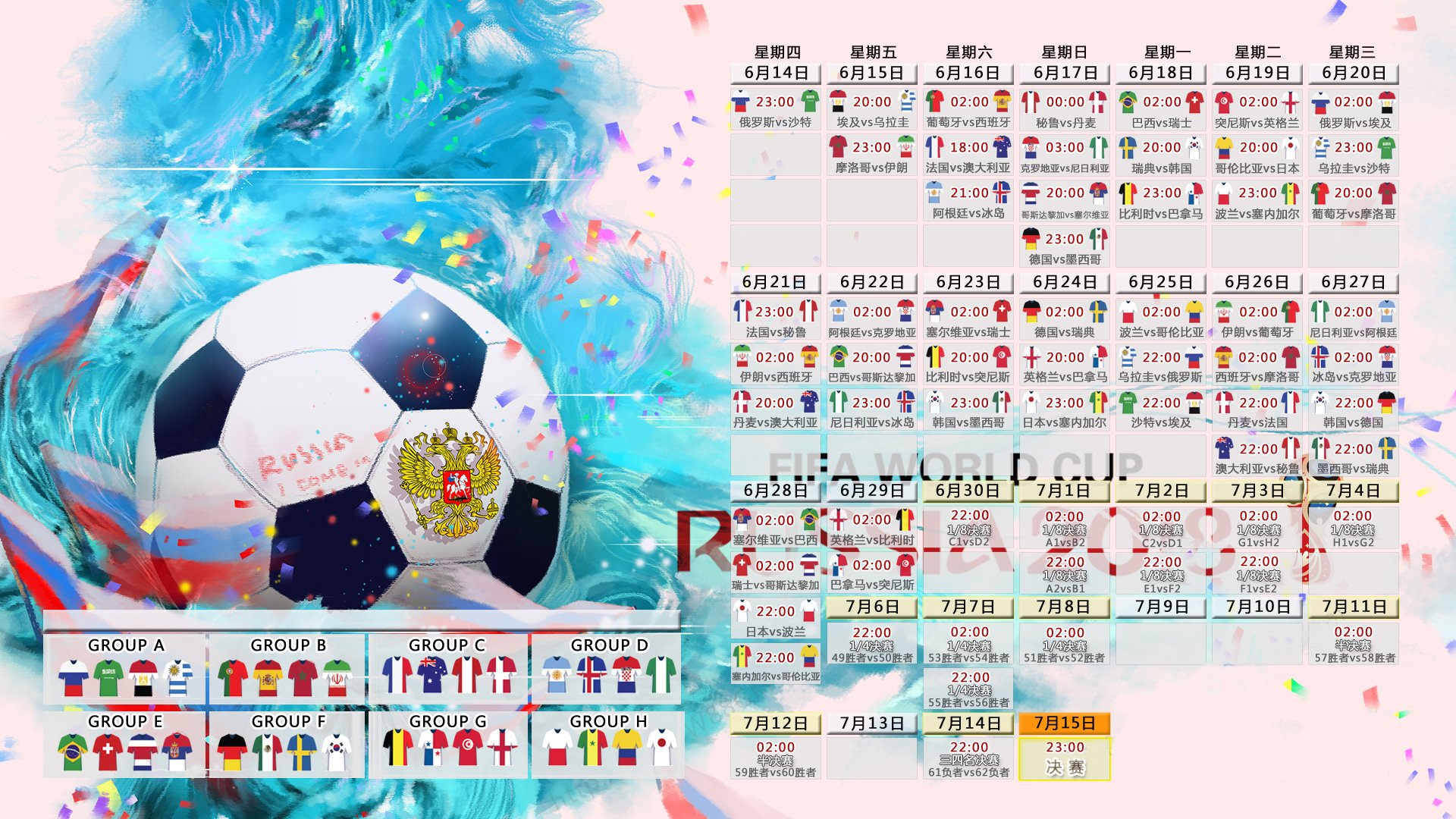破纪录之夜！XXX选手打破尘封XX年世界纪录，创造历史新篇章